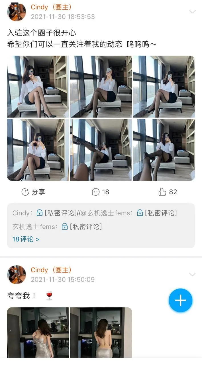 NO.013 金希儿-微密圈系列2021-02 [755P]插图5